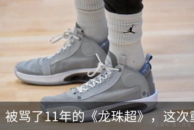 被骂了11年的《龙珠超》，这次重制版把鸟山明的原案拍对了